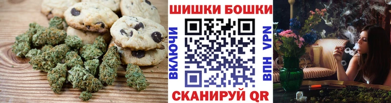 как найти наркотики Михайлов Печенье с ТГК конопля