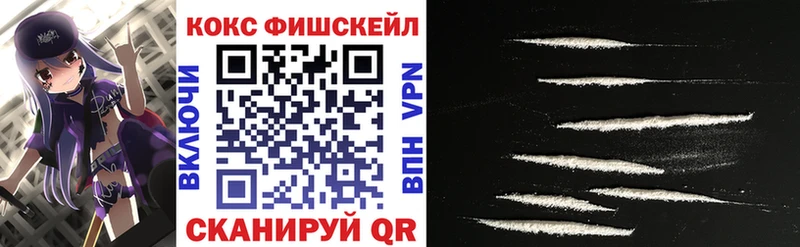 продажа наркотиков Михайлов COCAIN 97%