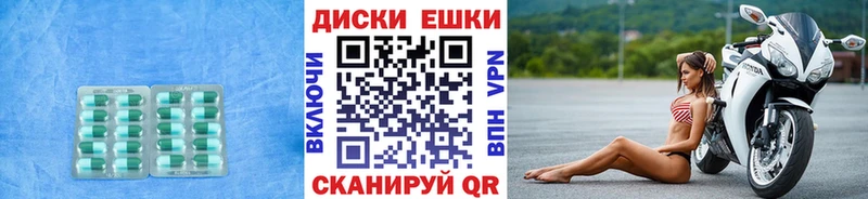 купить   Михайлов  KRAKEN онион  ЭКСТАЗИ 300 mg 