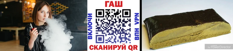 Гашиш гашик  купить   Михайлов 