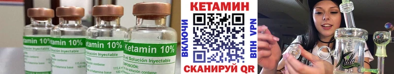 КЕТАМИН ketamine  сайты даркнета наркотические препараты  Михайлов  наркошоп 