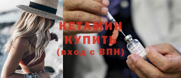 дмт Богородск