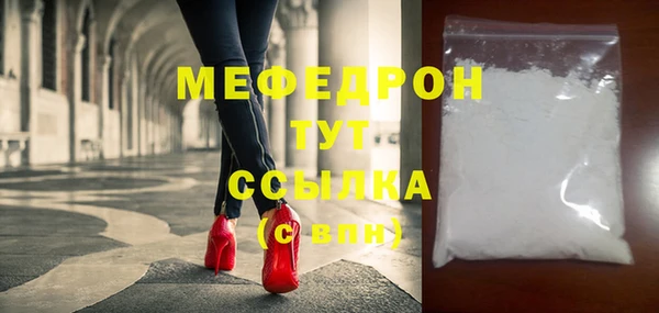 мефедрон VHQ Богородицк