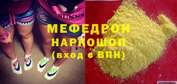 а пвп мука Белокуриха