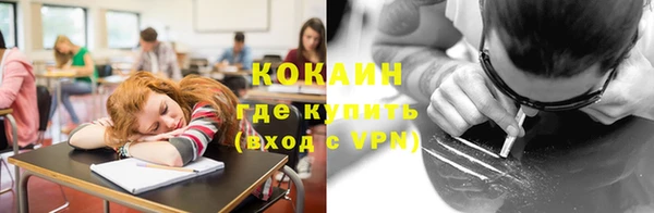 мефедрон VHQ Богородицк