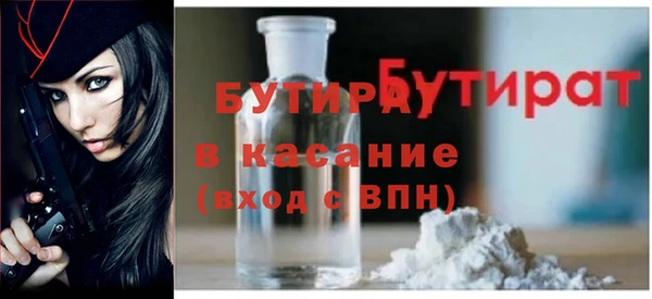 прущая мука Богданович