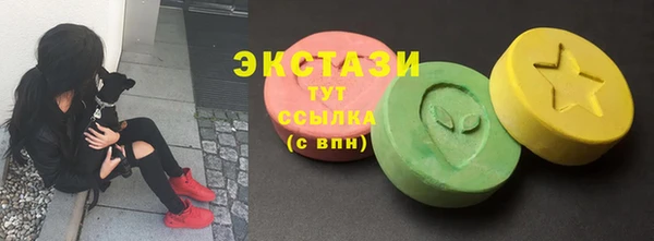 мефедрон VHQ Богородицк