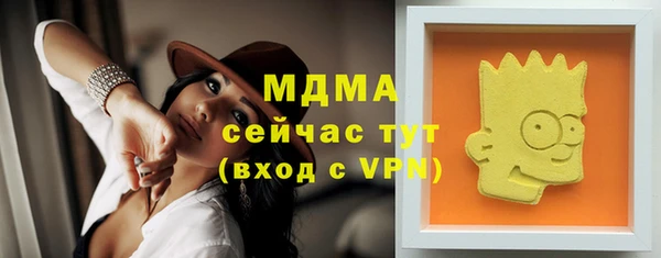 винт Сафоново