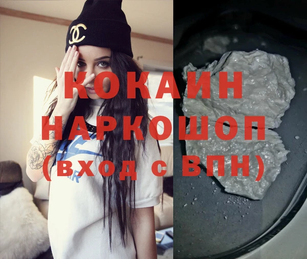 твердый Беломорск