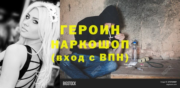 винт Сафоново