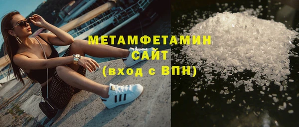 синтетический гашиш Семикаракорск