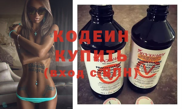 винт Сафоново