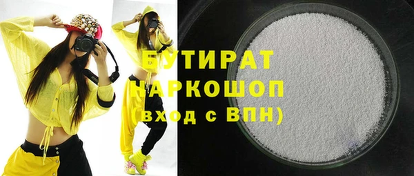mdpv Саяногорск