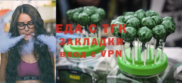 мефедрон VHQ Богородицк