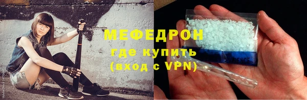 мефедрон VHQ Богородицк