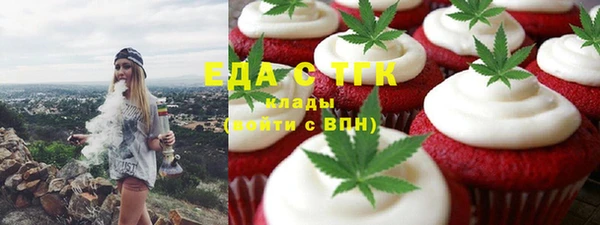 винт Сафоново