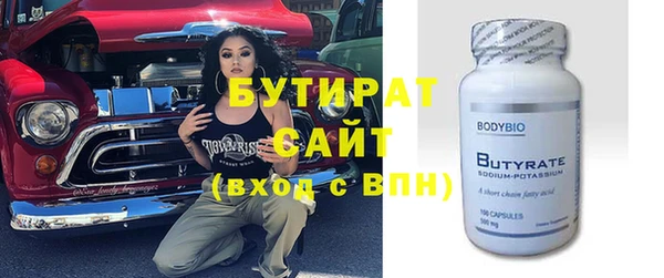 мефедрон VHQ Богородицк