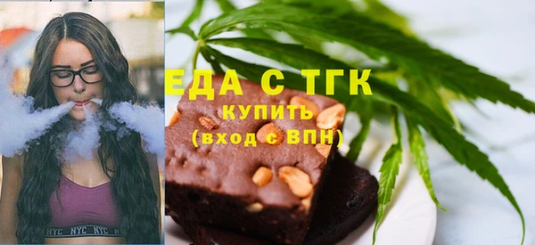 мефедрон VHQ Богородицк