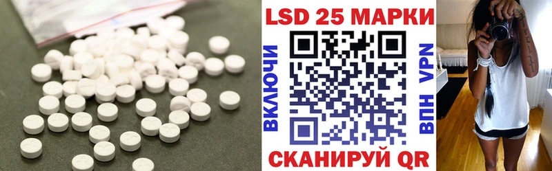 ЛСД экстази кислота  Михайлов 