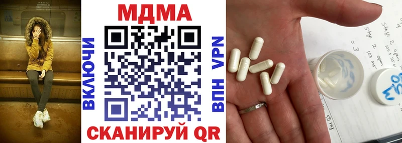 MDMA VHQ  как найти наркотики  Михайлов 